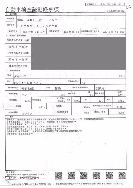 DAIHATSU MIRA