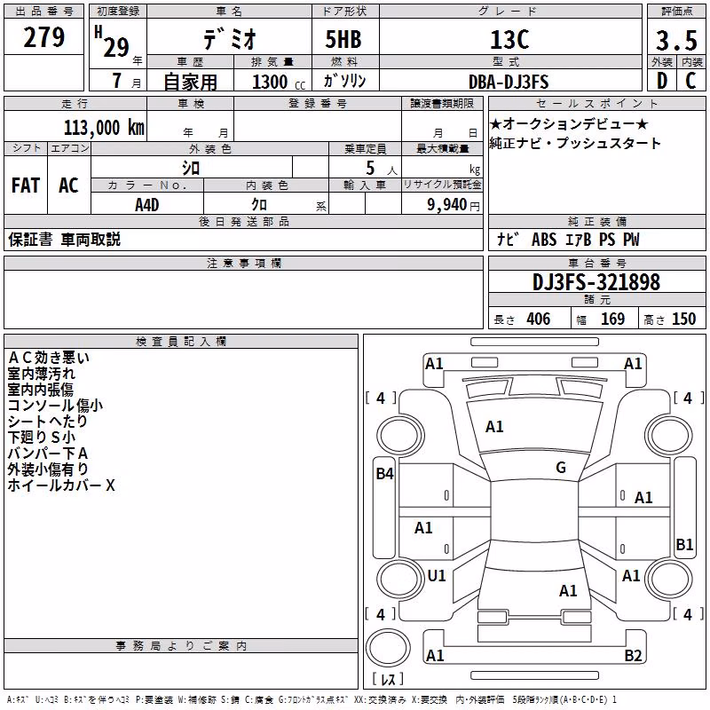 MAZDA DEMIO