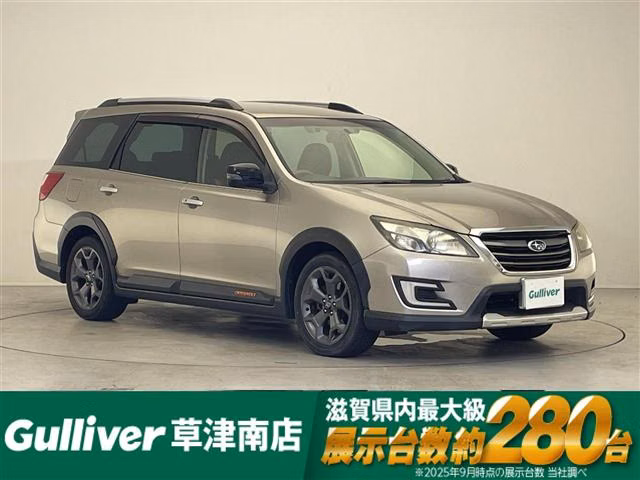 Subaru Exiga Crossover 7
