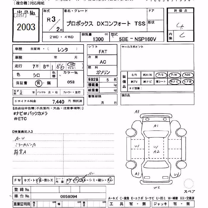 TOYOTA PROBOX