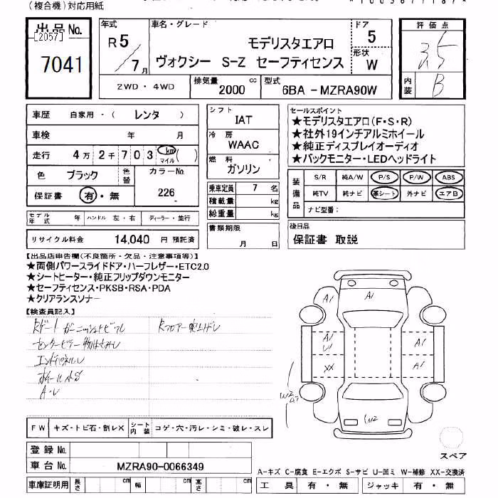TOYOTA VOXY