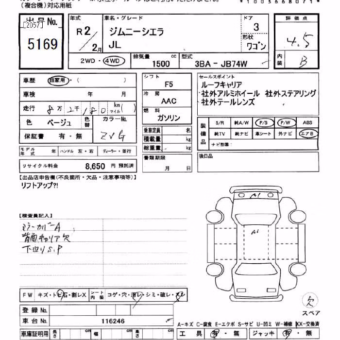 SUZUKI JIMNY SIERRA