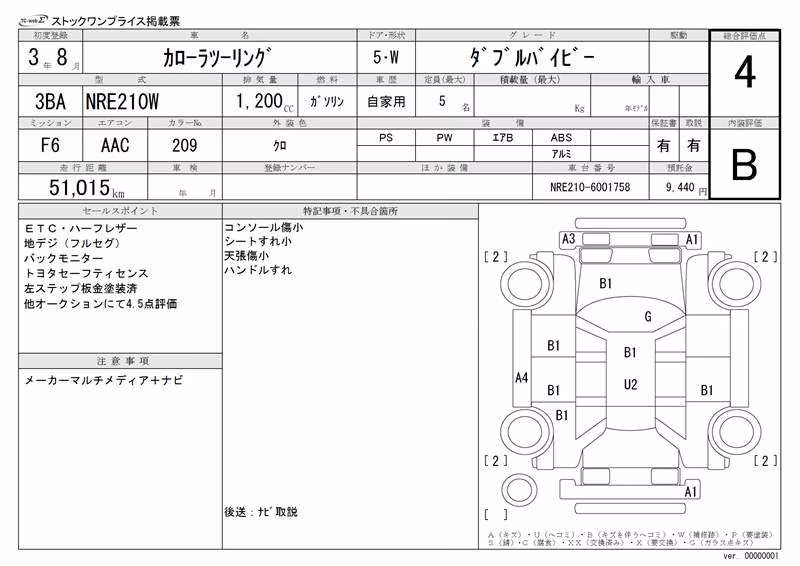 TOYOTA COROLLA