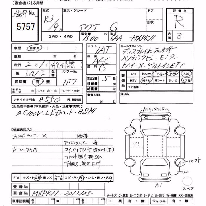 TOYOTA AQUA