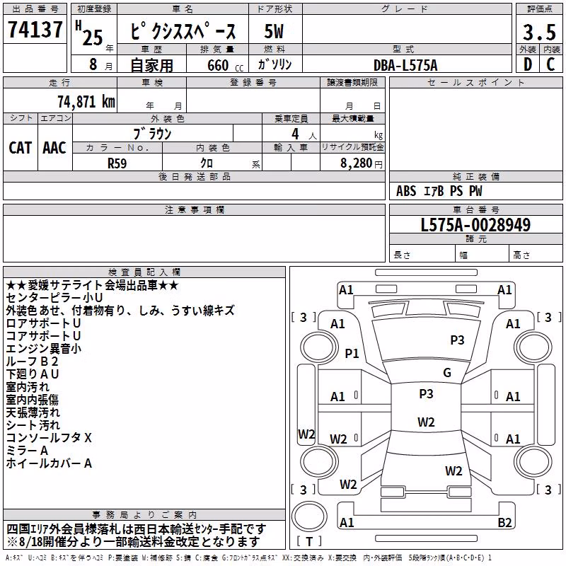 TOYOTA PIXIS SPACE