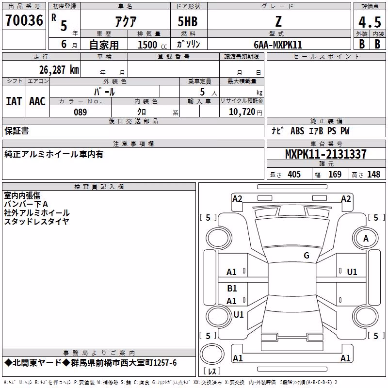 TOYOTA AQUA