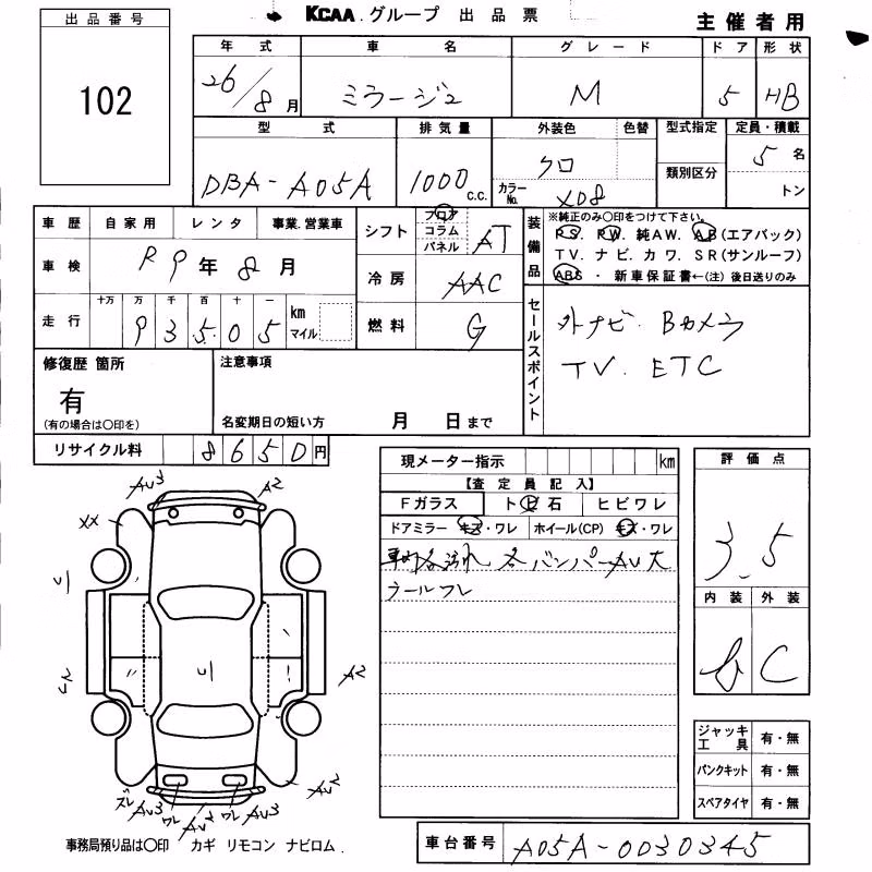 MITSUBISHI MIRAGE