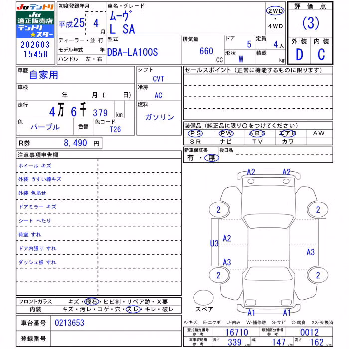DAIHATSU MOVE