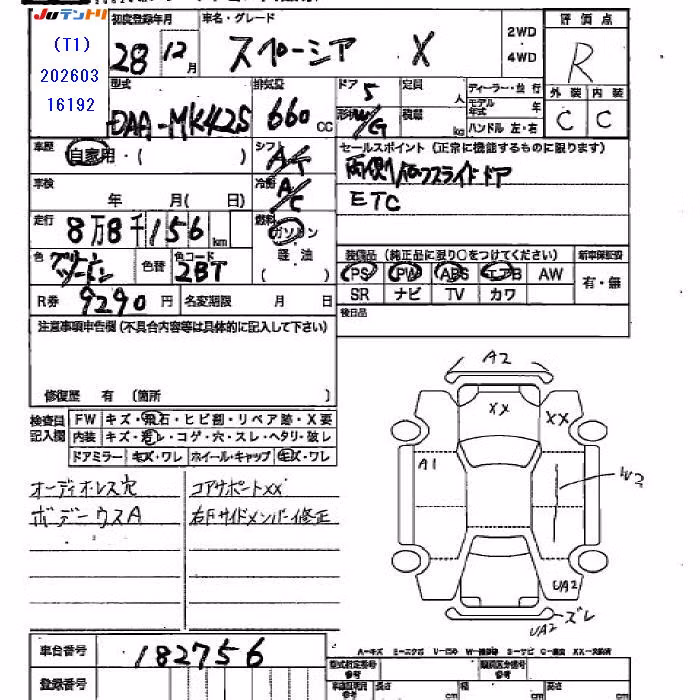 SUZUKI SPACIA