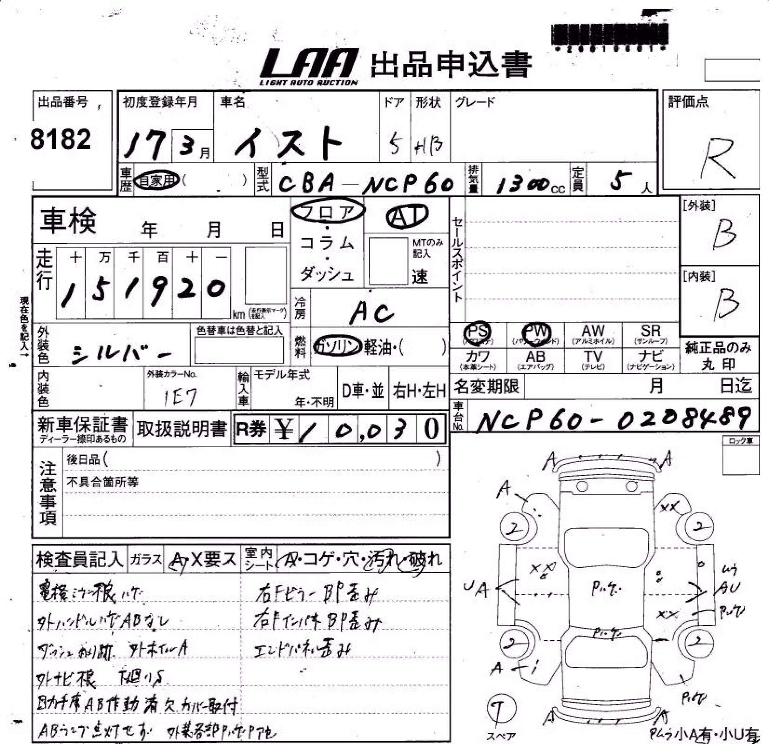 TOYOTA IST