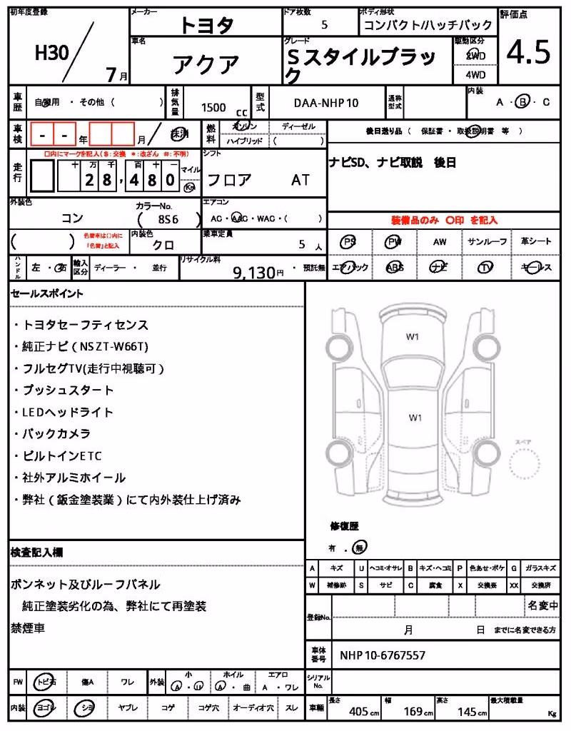 TOYOTA AQUA