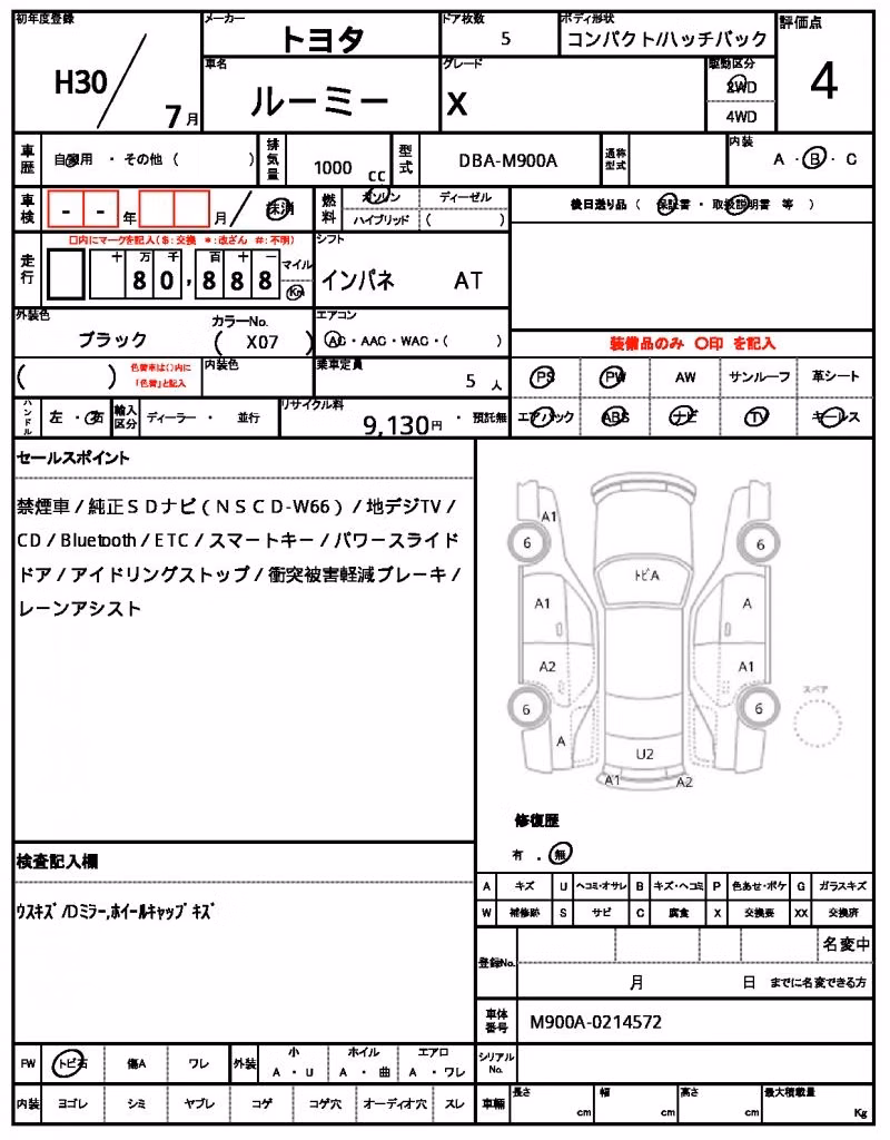 TOYOTA ROOMY