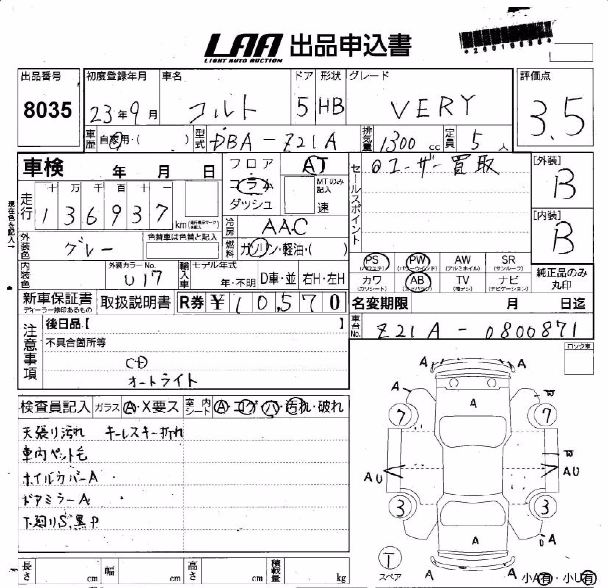 MITSUBISHI COLT