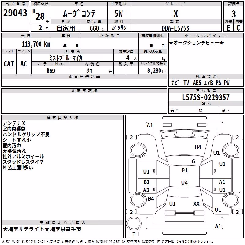 DAIHATSU MOVE CONTE