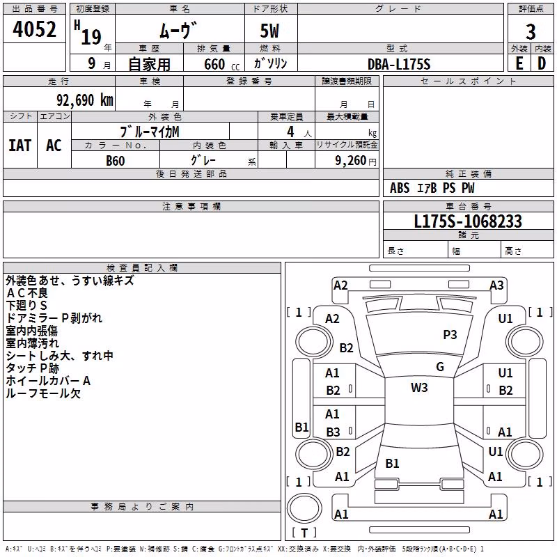 DAIHATSU MOVE