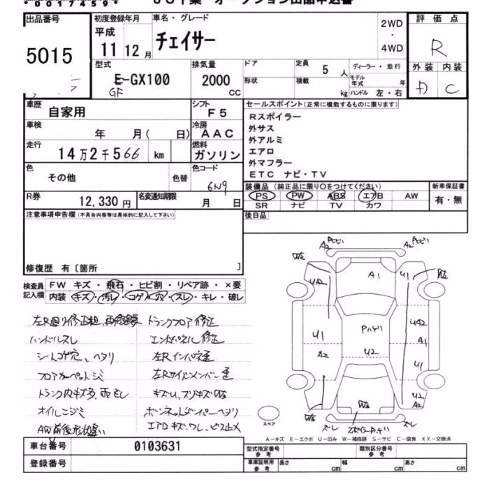 TOYOTA CHASER