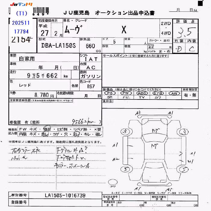 DAIHATSU MOVE