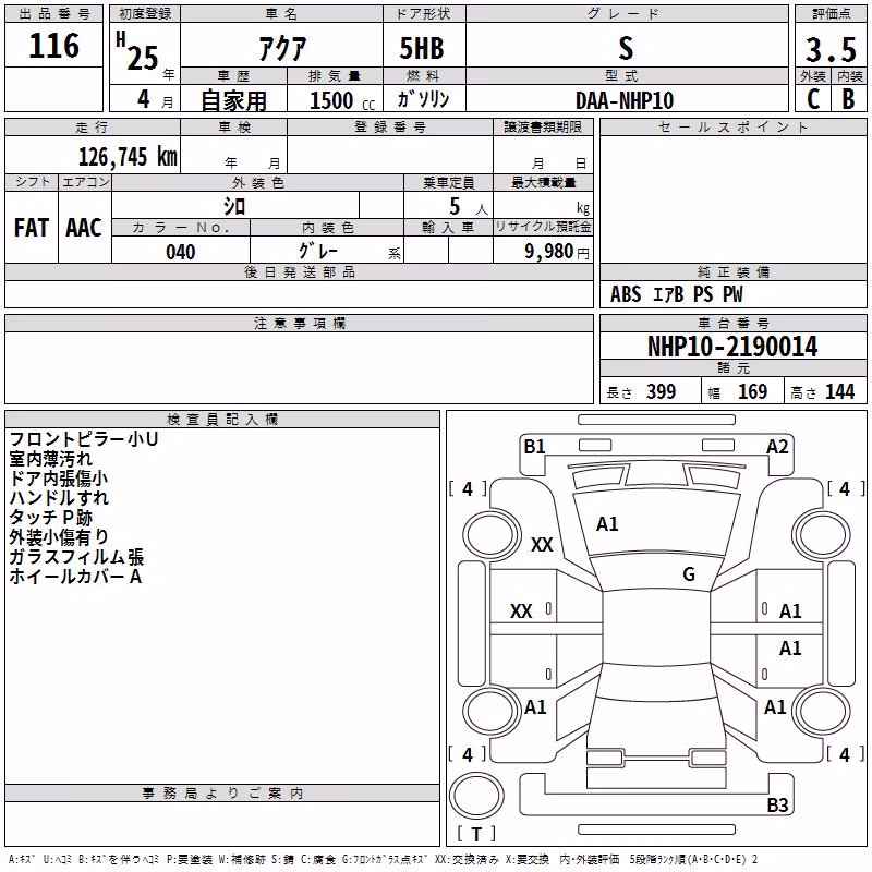 TOYOTA AQUA