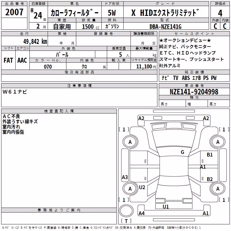 TOYOTA COROLLA FIELDER