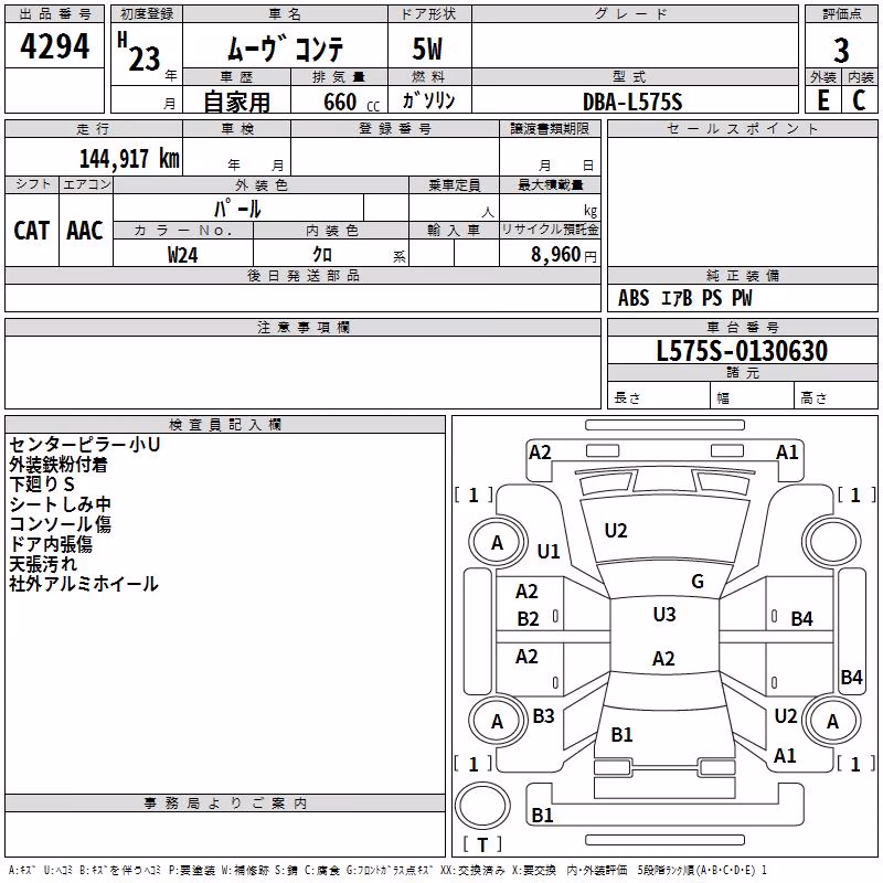 DAIHATSU MOVE CONTE