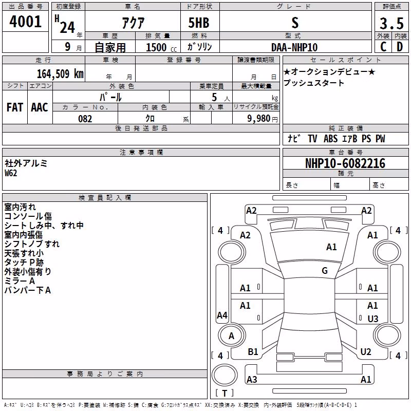 TOYOTA AQUA
