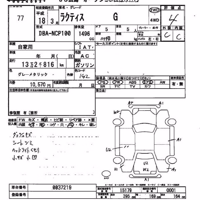 TOYOTA RACTIS