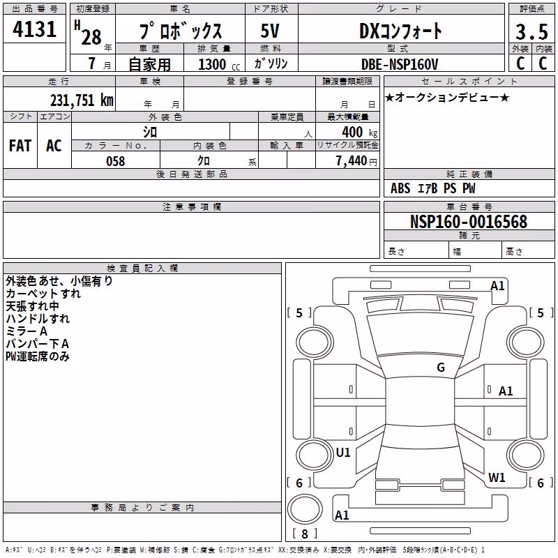 TOYOTA PROBOX