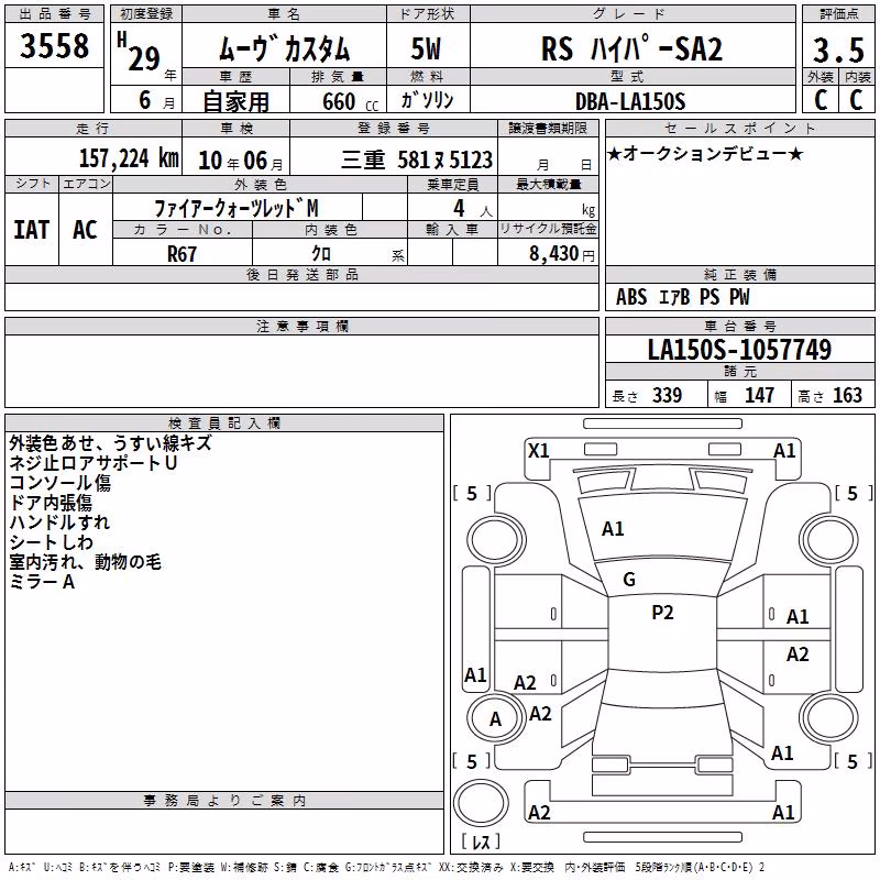 DAIHATSU MOVE