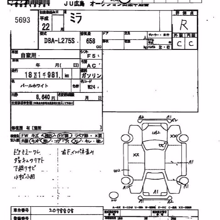 DAIHATSU MIRA
