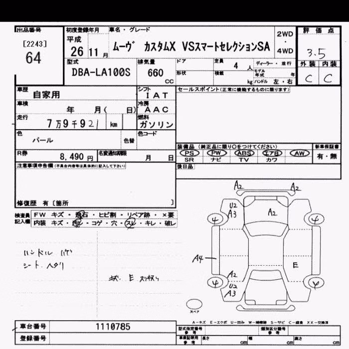 DAIHATSU MOVE