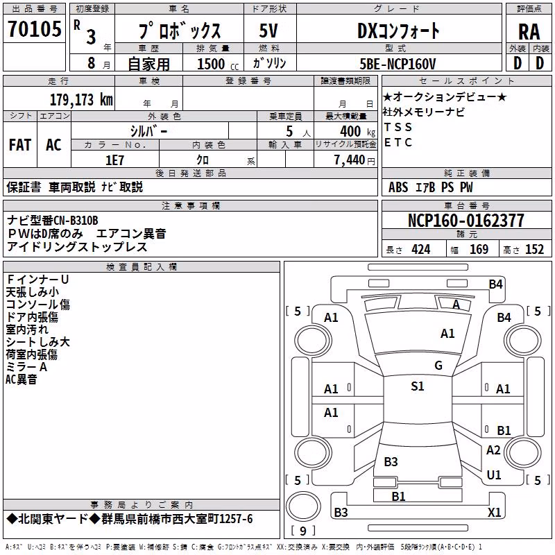 TOYOTA PROBOX