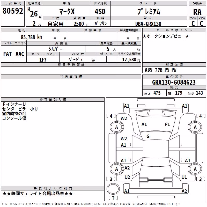 TOYOTA MARK X