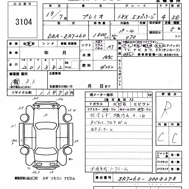 TOYOTA PREMIO