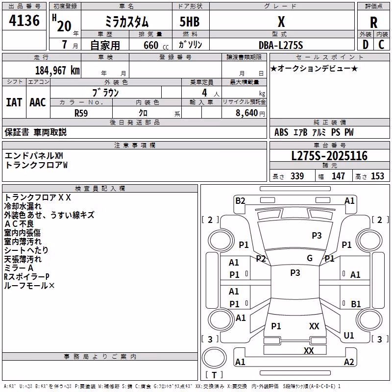 DAIHATSU MIRA