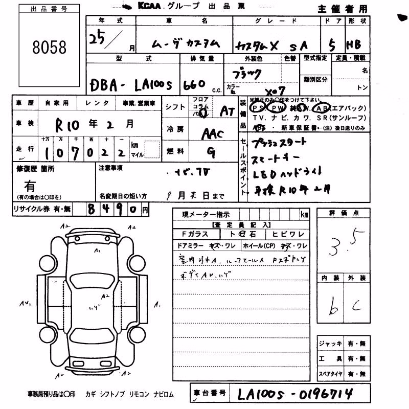 DAIHATSU MOVE