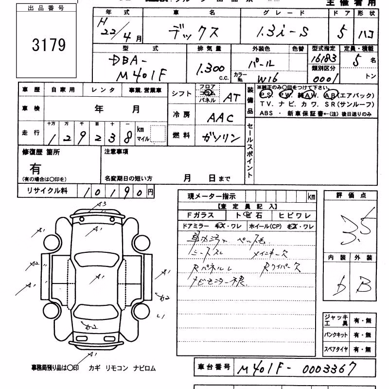 SUBARU DEX