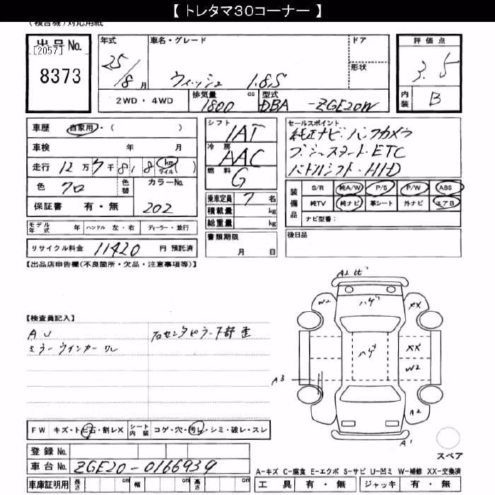 TOYOTA WISH