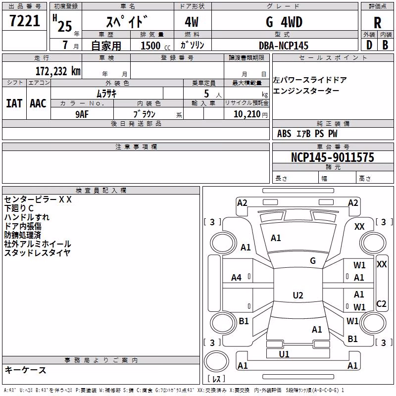 TOYOTA SPADE