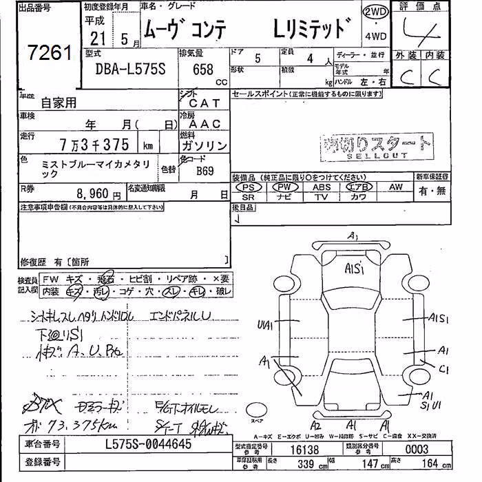 DAIHATSU MOVE CONTE
