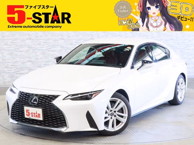 Lexus IS300h