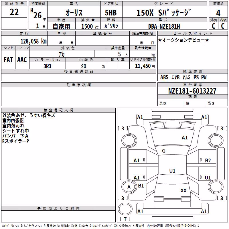 TOYOTA AURIS