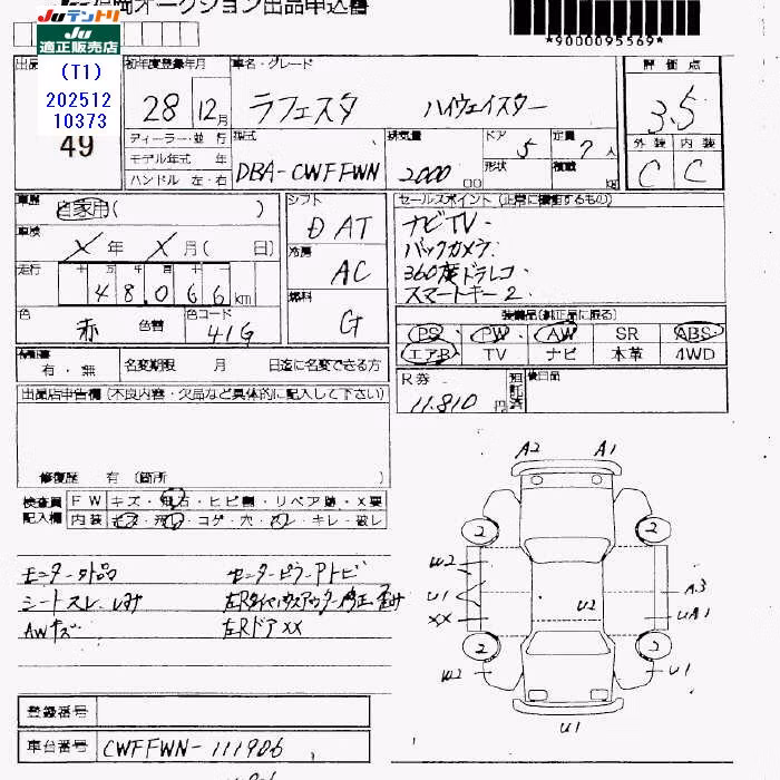 NISSAN LAFESTA