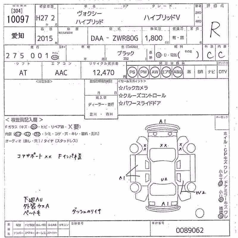 TOYOTA VOXY