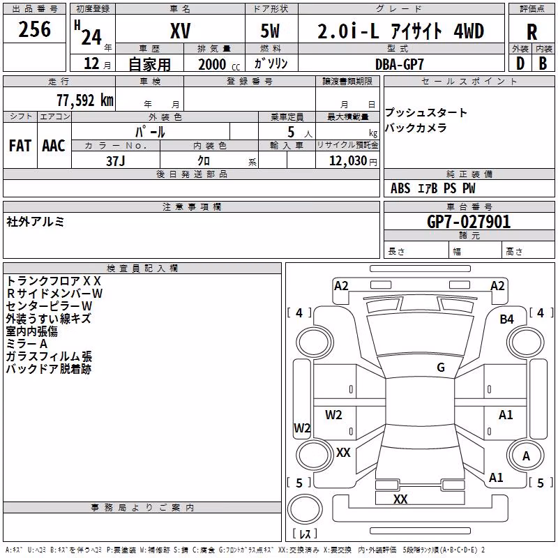 SUBARU XV