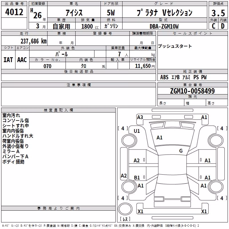 TOYOTA ISIS