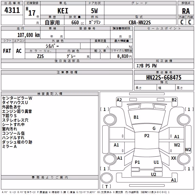 SUZUKI KEI