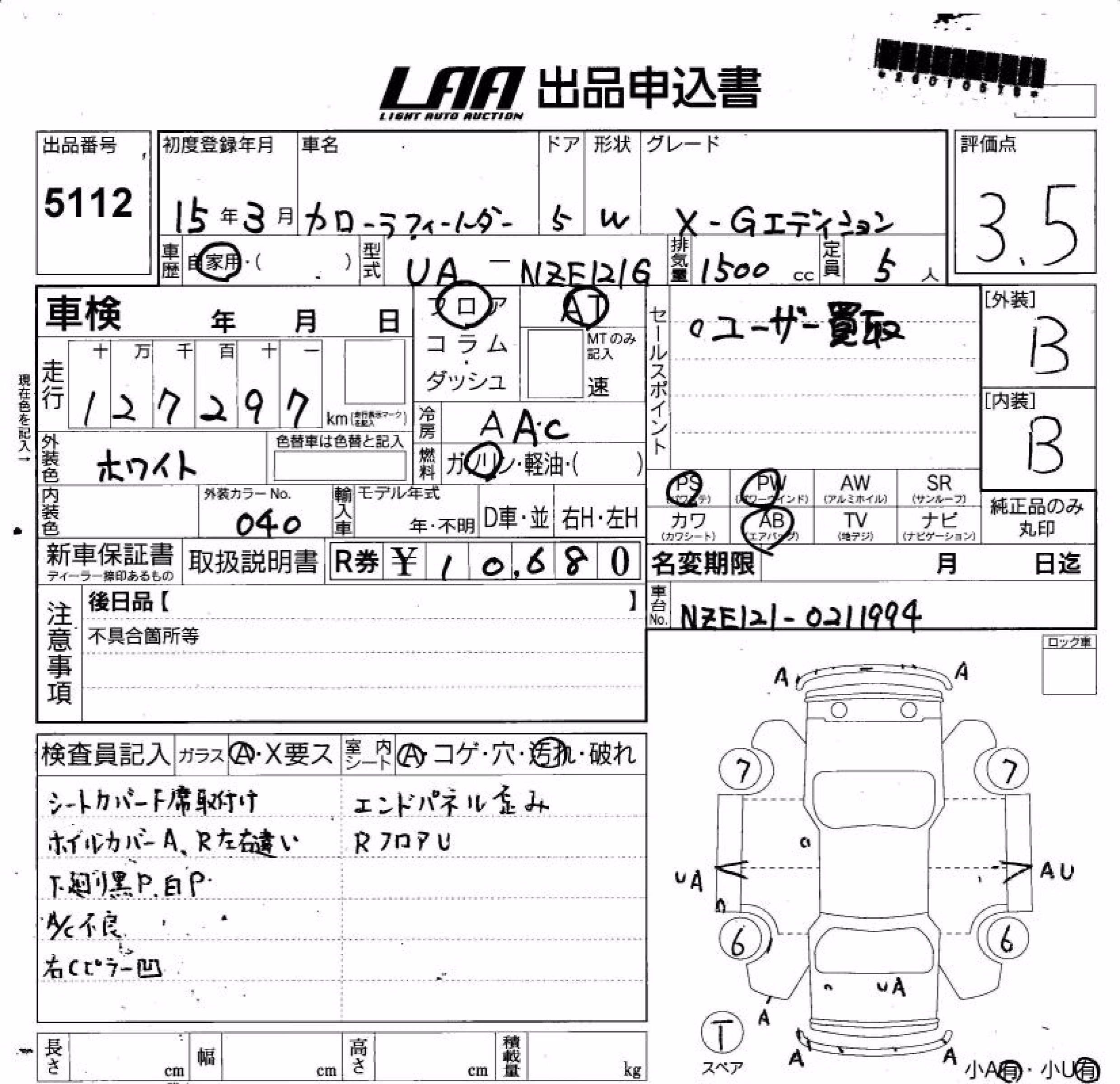 TOYOTA COROLLA FIELDER