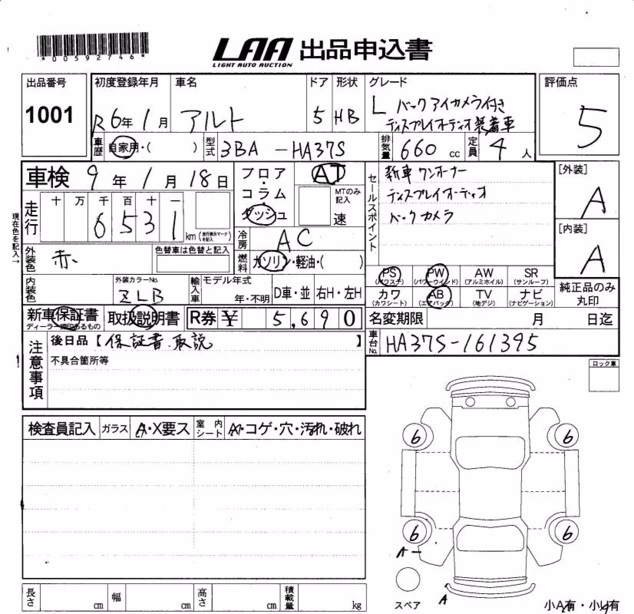 SUZUKI ALTO