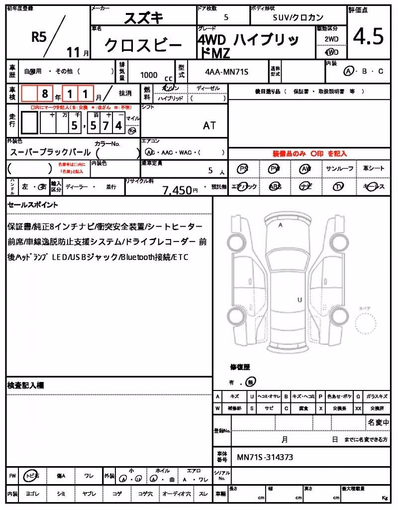 SUZUKI XBEE