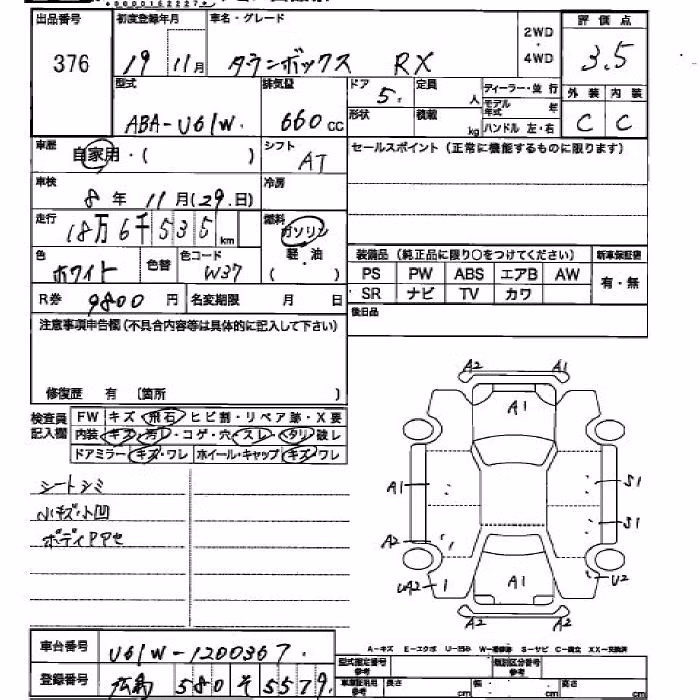 MITSUBISHI TOWN BOX